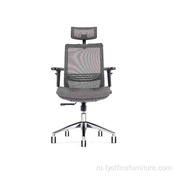 Оптовая продажа эргономичных офисных стульев с высокой спинкой